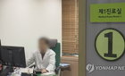 농어촌 의료대란…정부, 개원의 보건소 진료 '파격 허용'