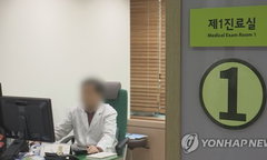 농어촌 의료대란…정부, 개원의 보건소 진료 '파격 허용'