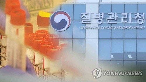 질병청, WHO 평가 52개 만점…'세계 최고' 보건안보 역량