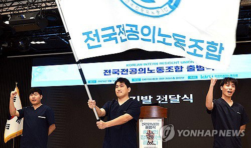 전공의 279명, 윤석열 전 대통령에 '국가폭력' 책임 법정 최고형 진정