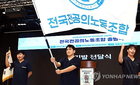 전공의 279명, 尹 전 대통령 '최고형' 요구…계엄 포고령 후폭풍 강타