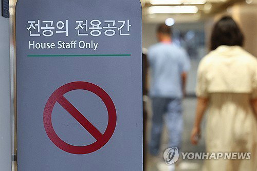 전공의 참여 2배↑ 제4기 수련평가위 출범…수련체계 대전환 예고
