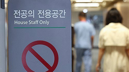 전공의 목소리 두 배… 4기 수련위, 수련환경 고도화 박차