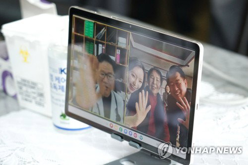 삼척시, 18곳 ICT 원격협진…의료공백 해소 새 모델 제시