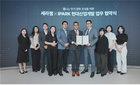 세라젬-IPARK현산, 웰니스 주거 혁신…건강 삶의 질 높인다