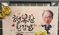 60대 목회자, 뇌출혈 비극 딛고 4인에 새 삶… 「주는 복」 3대 이은 나눔
