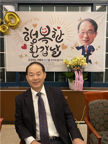 60대 목회자, 뇌출혈 비극 딛고 4인에 새 삶… 「주는 복」 3대 이은 나눔