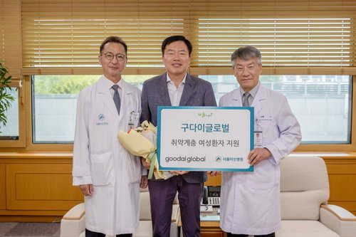 구다이글로벌 1억, 여성 치료에 '희망의 빛'