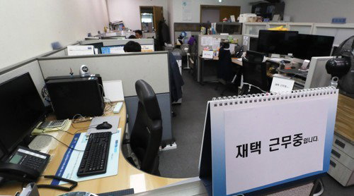 재택근무 그림자: 고립감·정신적 고통 3분의 1↑, '숨겨진 비용' 주목