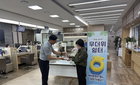 NH농협은행 전북, '2026 폭염' 온열질환 막는 전 영업점 오아시스