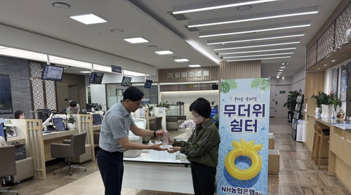 NH농협은행 전북, '2026 폭염' 온열질환 막는 전 영업점 오아시스