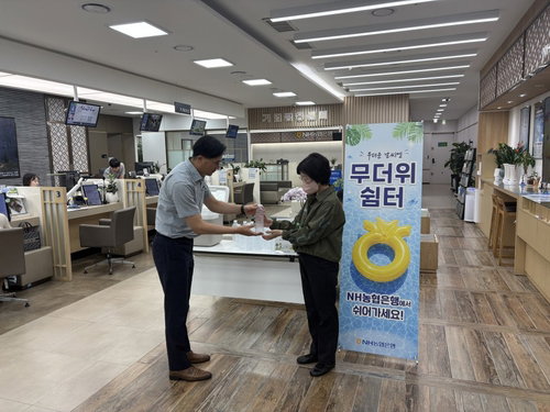 NH농협은행 전북, '2026 폭염' 온열질환 막는 전 영업점 오아시스