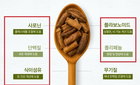 식약처, '감기 예방' 일반식품 허위광고 165건 적발…마약류 성분도 점검
