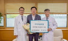 뷰티 플랫폼 '구다이글로벌', 서울아산병원에 1억 원 기부