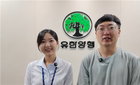 '충주맨' 김선태, 유한양행 100년 역사에 디지털 소통 입히다