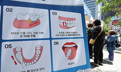 취약계층 '구강 돌봄', 정부 핵심 과제 천명…유공자 60명 표창