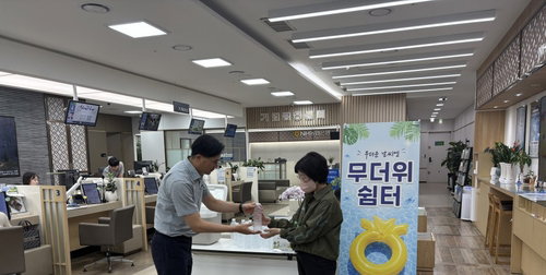 NH농협은행 전북본부, 4개월간 '무더위 쉼터' 운영…온열질환 예방 새 모델 제시