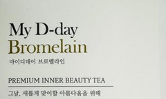 마이디데이 15만개 회수, 알레르기 비상등