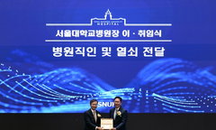 백남종 서울대병원장, 공공의료 AI '초격차' 전환 선언