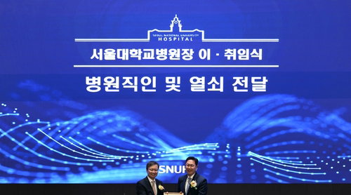 백남종 서울대병원장, 공공의료 AI '초격차' 전환 선언