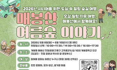 구로구, 270명 어르신에 '통합 힐링'…노년기 활력 증진