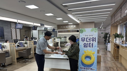전북농협, '은행 쉼터' 온열질환 예방… 공중보건 역할 확대 주목