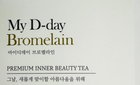 마이디데이 15만 개 회수, 알레르기 미표시 '주의보'