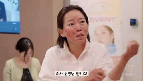 강남역 '가짜 피부과' 37곳... 