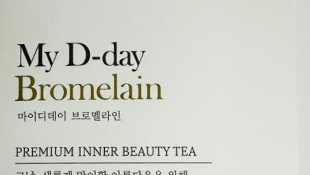 '우유·대두' 미표시 가공품 15만개 회수…알레르기 비상