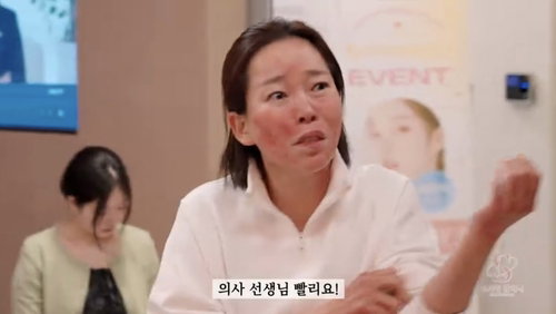'간판은 피부과인데' 아토피는 못 봐요?…강남역 실태 '충격'
