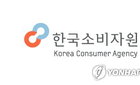 대학병원 진단 무력화…보험사 '의료자문' 악용 심각