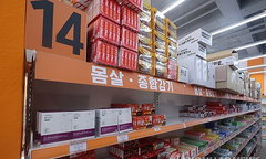 창고형 약국, 1년 만에 40곳 폭증…의약품 안전 '빨간불'