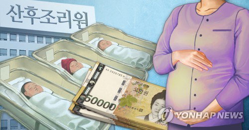 산후조리원 '먹튀' 종식: 30일 사전 신고 의무화