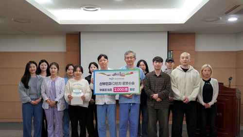 양산부산대병원, 부울경 최초 로봇수술 2천건 대기록