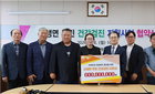 63세 이상 울주 서생면 주민, 새울원자력 6억 건강검진으로 건강복지 강화