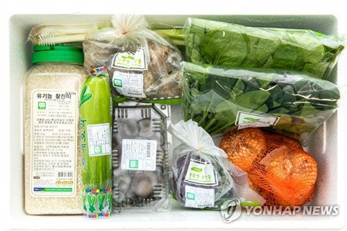 청주시, 임산부 3180명에 '19.2만원' 친환경 꾸러미 지원…산모·아기 건강 투자
