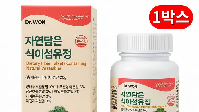 2026년 식이섬유 추천: 건강한 장을 위한 구매 가이드