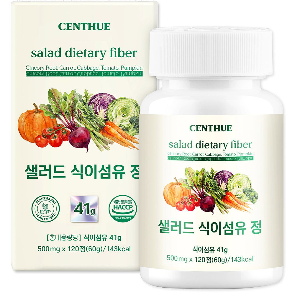 센트휴 샐러드 식이섬유 41g