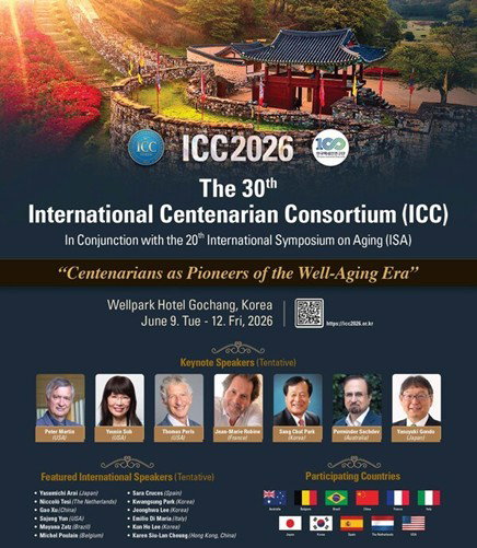 25년 연구 K-장수 비결, 국제 학계 이목 집중…ICC 고창서 개막