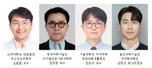 생성형 AI, 정신건강 진료 '양날의 검'… 과의존·망상 강화 경고
