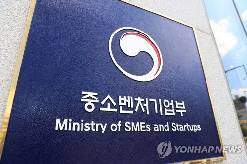 중기부-제약 19社 맞손, 바이오 유니콘 길 연다