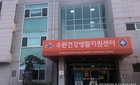 만성질환 예방 선봉, 건강생활지원센터 165곳