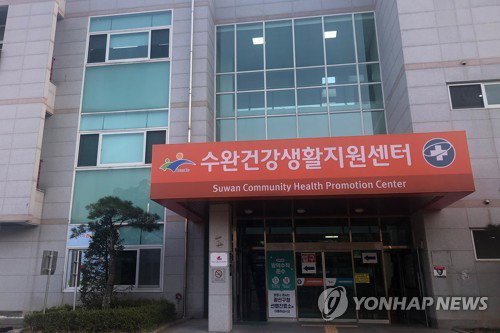 만성질환 예방 선봉, 건강생활지원센터 165곳