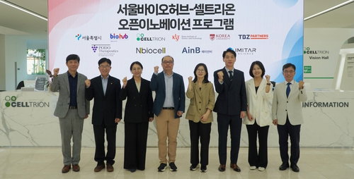 'K-바이오 유니콘' 육성 '특급 처방'…서울시, 셀트리온·대원제약 '황금 동맹'