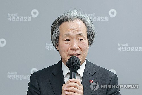 정기석 건보공단, 임기 한 달 앞 전격 사의