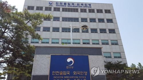 인천출입국·인하대, '인치 외국인' 의료 보장 새 모델 제시