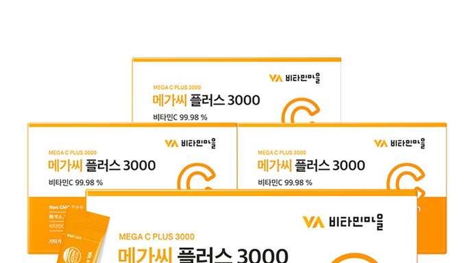 2026년 비타민C 추천! 가성비 끝판왕 고르는 법