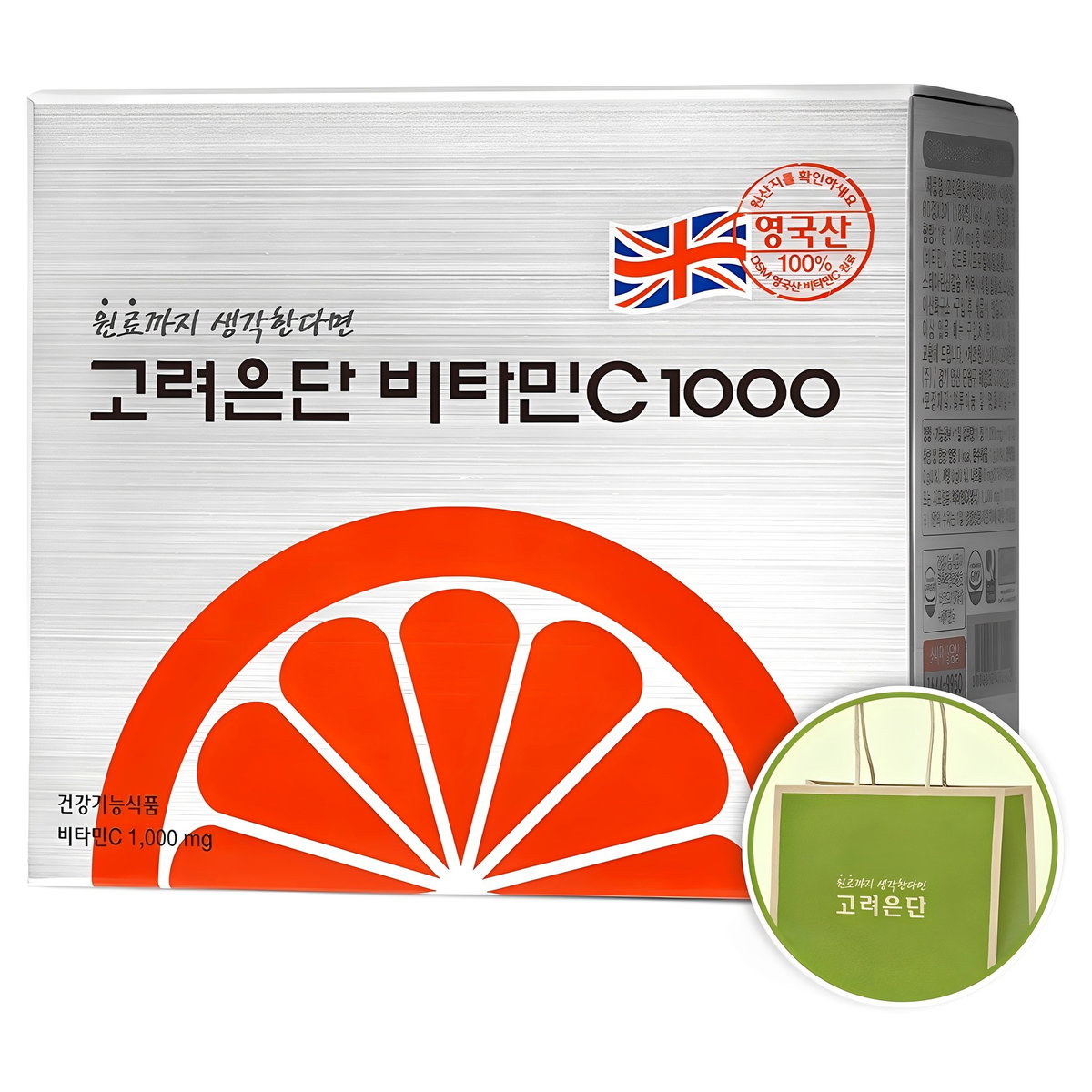 고려은단 비타민C 1000   쇼핑백