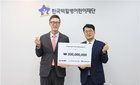 중증 소아 환우의 '희망 동행', 일호재단 2억 원 기부