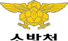국립소방병원, '중앙소방전문치료센터' 지정…소방공무원 건강 새 지평